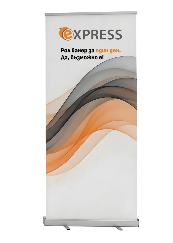 Roll-up banner Strong Plus – express printing in hours
