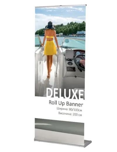 Рол банер стойка Deluxe